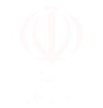 استانداری هرمزگان